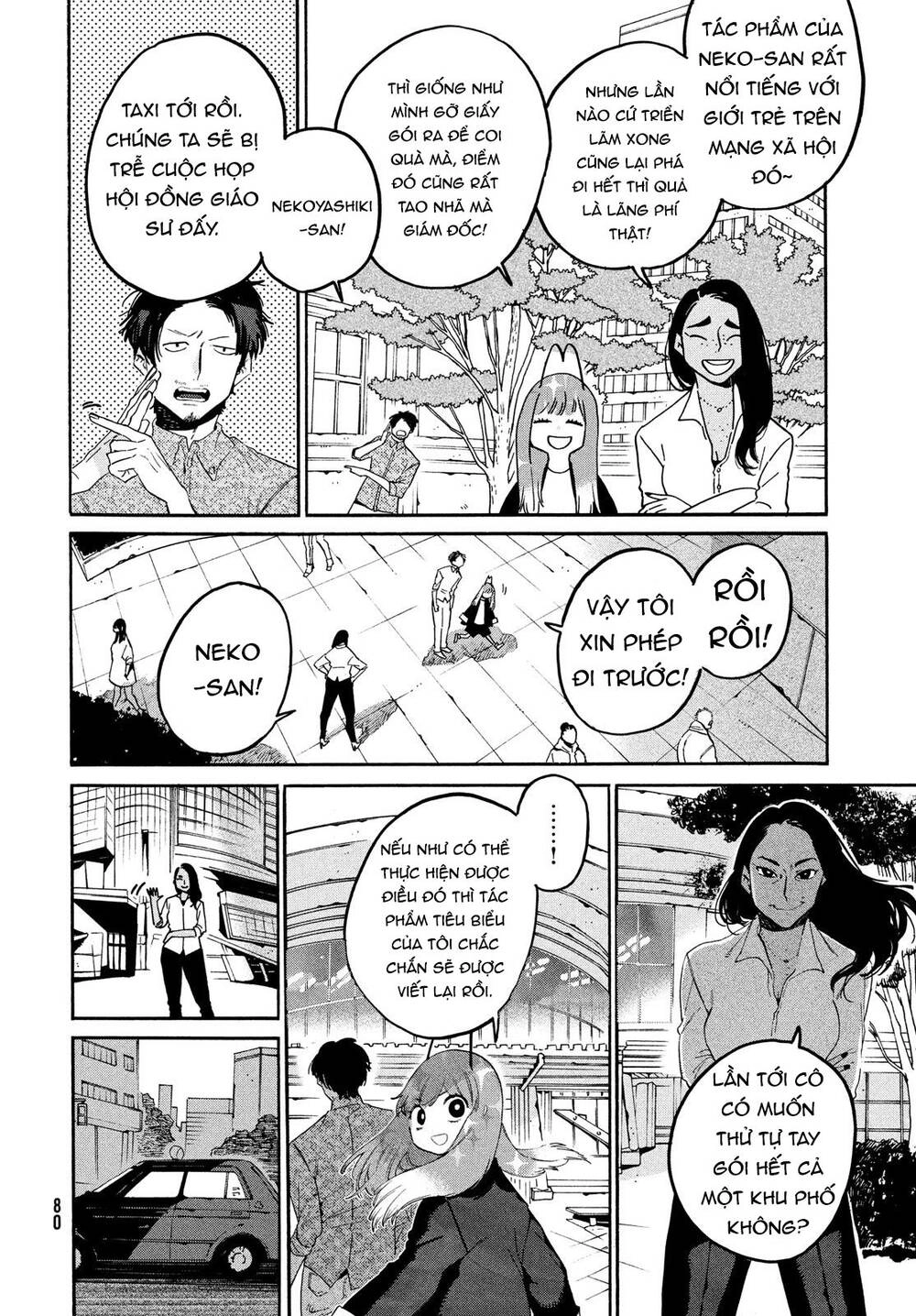 Blue Period. Chapter 37 - 17