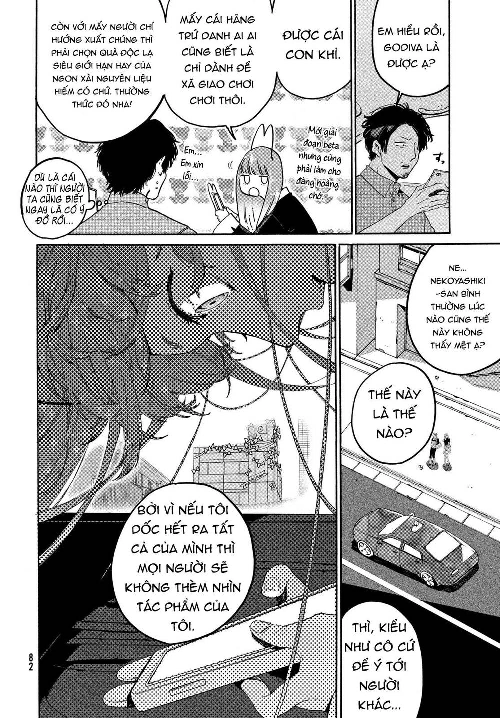 Blue Period. Chapter 37 - 19