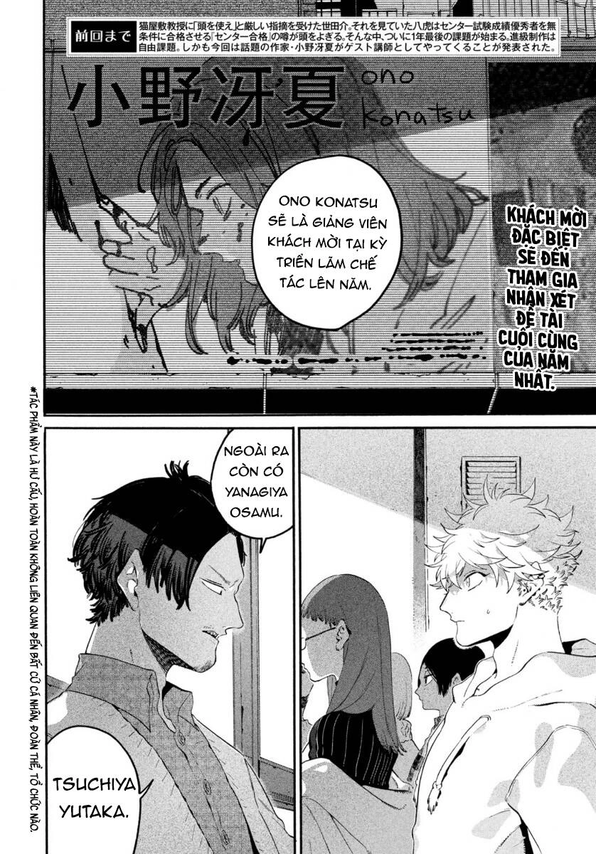 Blue Period. Chapter 38 - 5