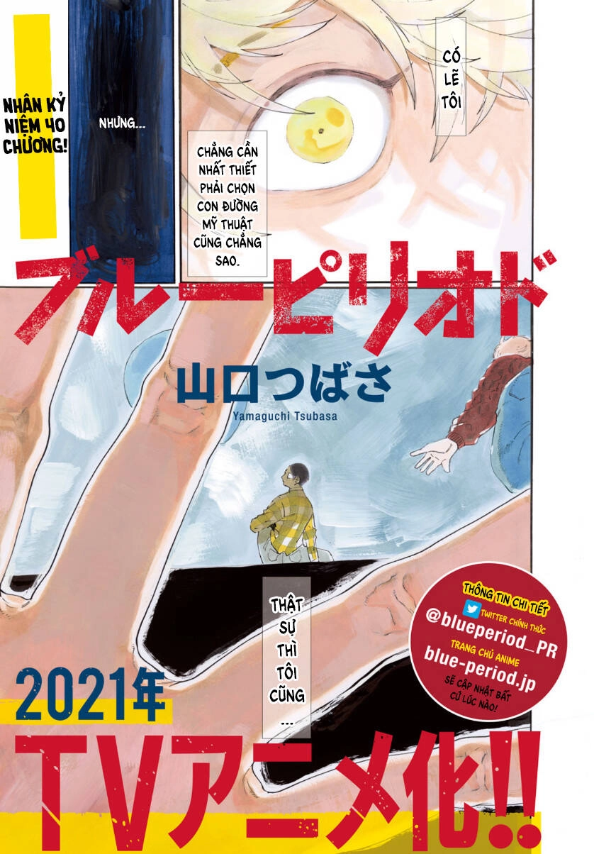 Blue Period. Chapter 40 - 4