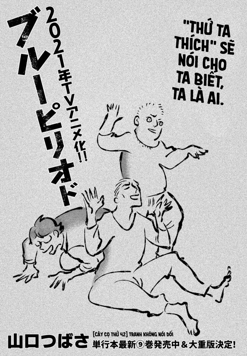 Blue Period. Chapter 42 - 4