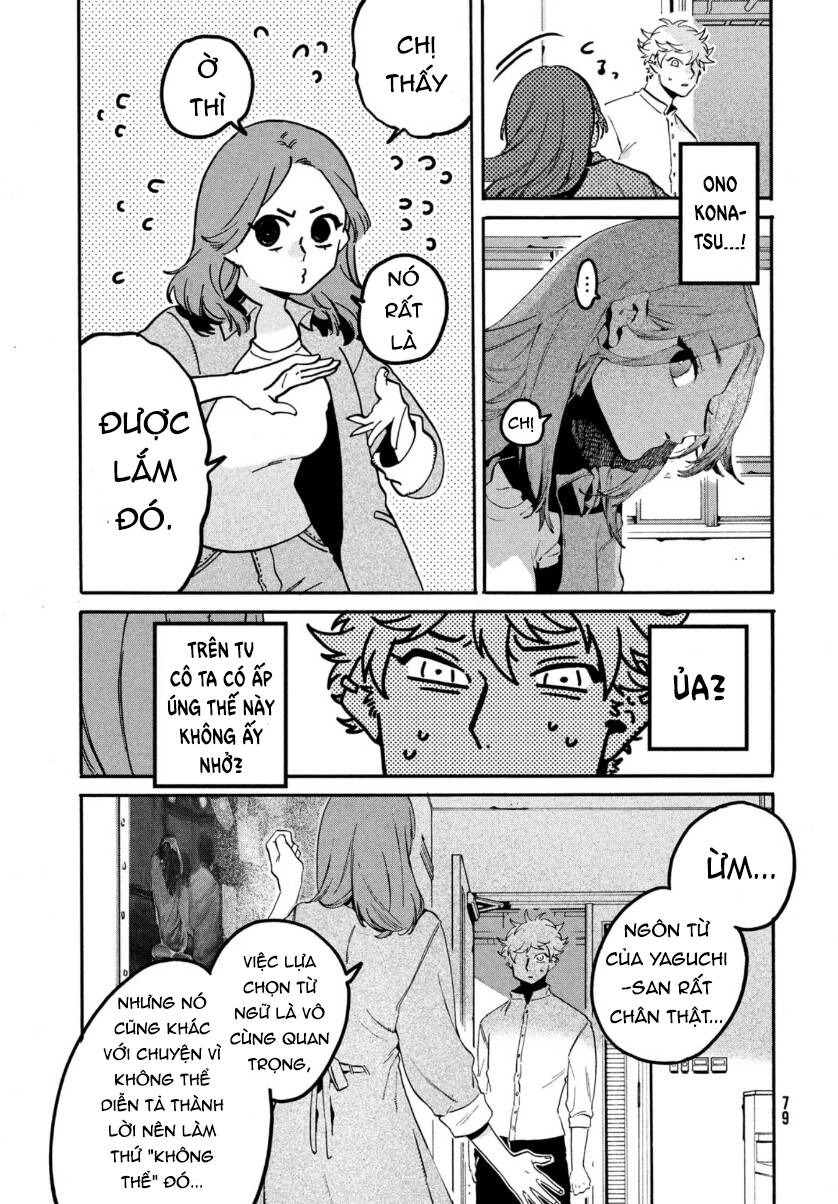 Blue Period. Chapter 42 - 20