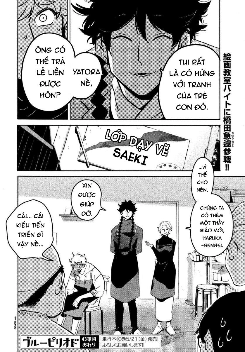 Blue Period. Chapter 43 - 33