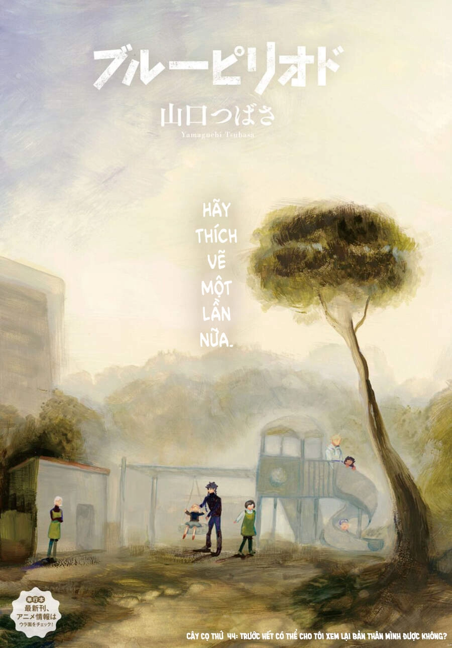 Blue Period. Chapter 44 - 3