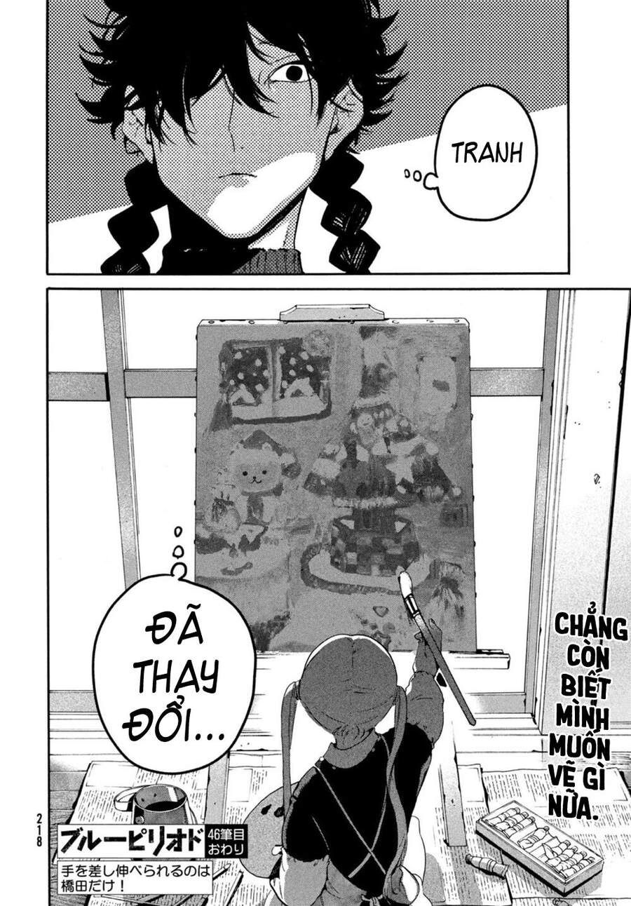 Blue Period. Chapter 46 - 32