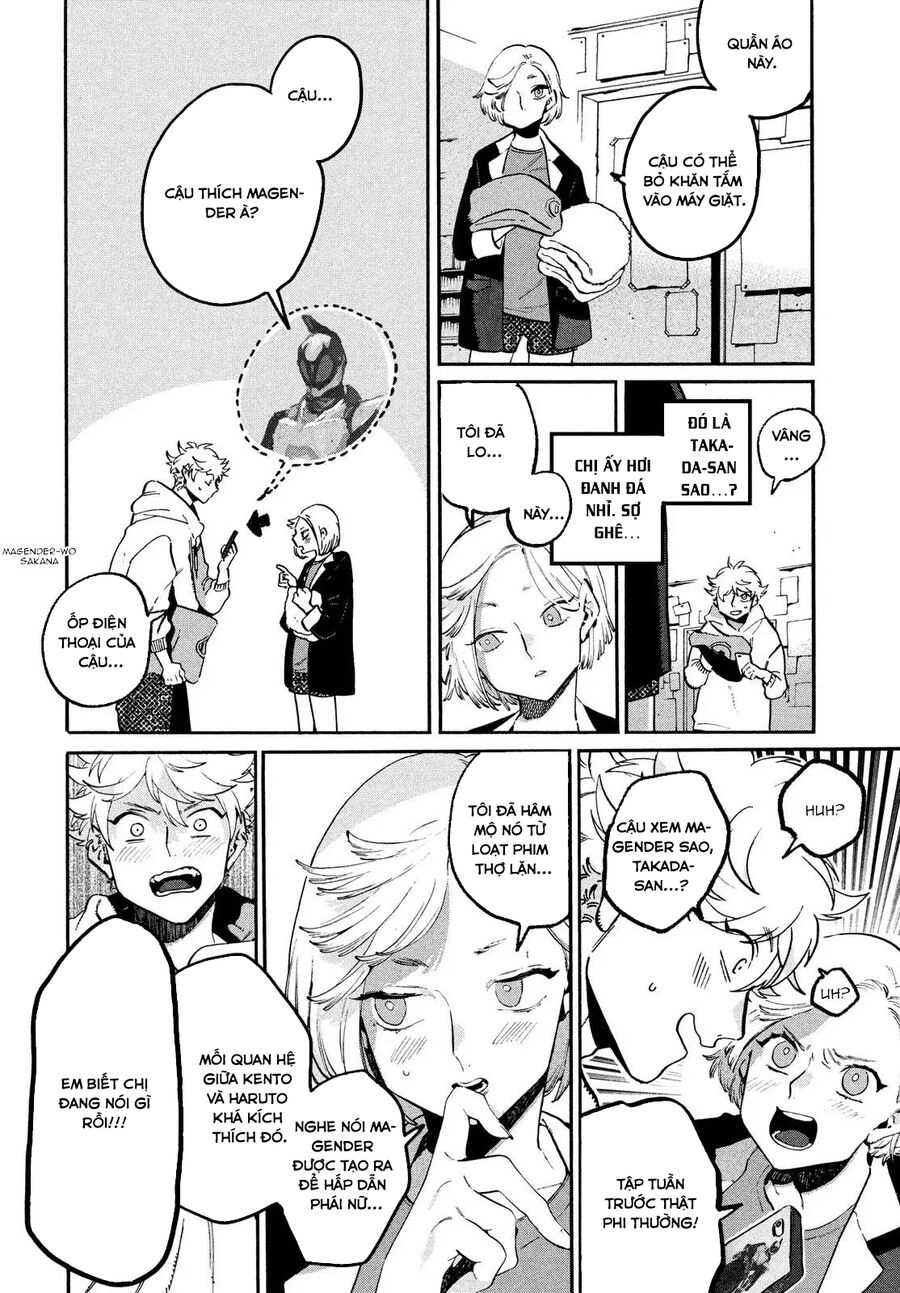 Blue Period. Chapter 51 - 14