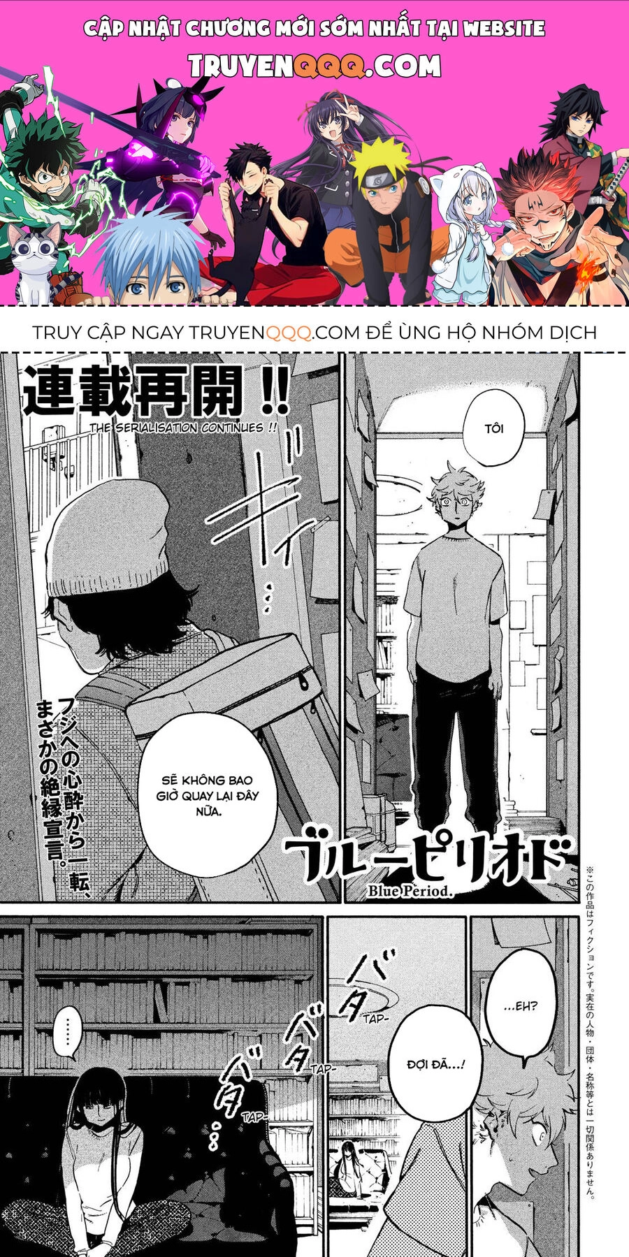 Blue Period. Chapter 53 - 1