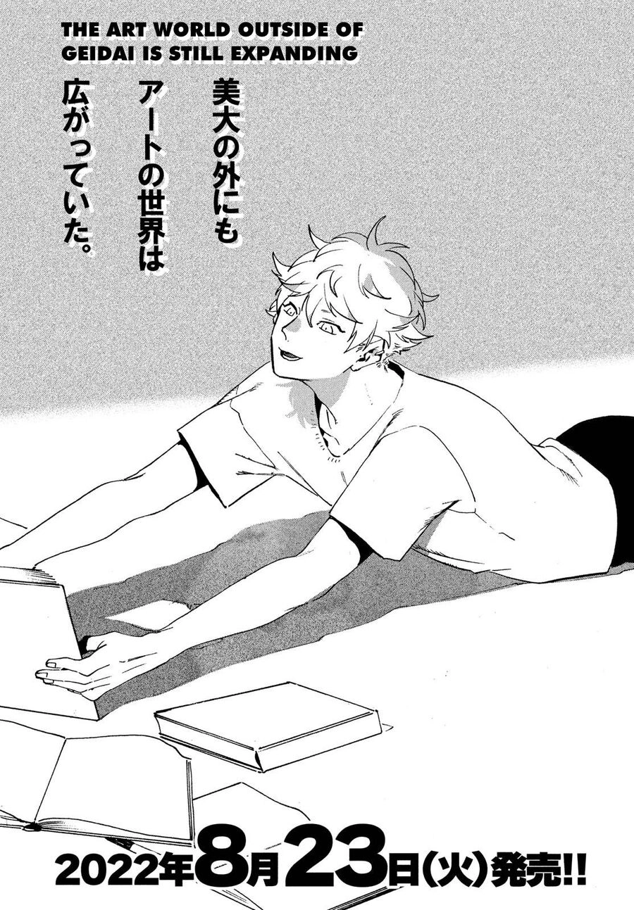 Blue Period. Chapter 53 - 2