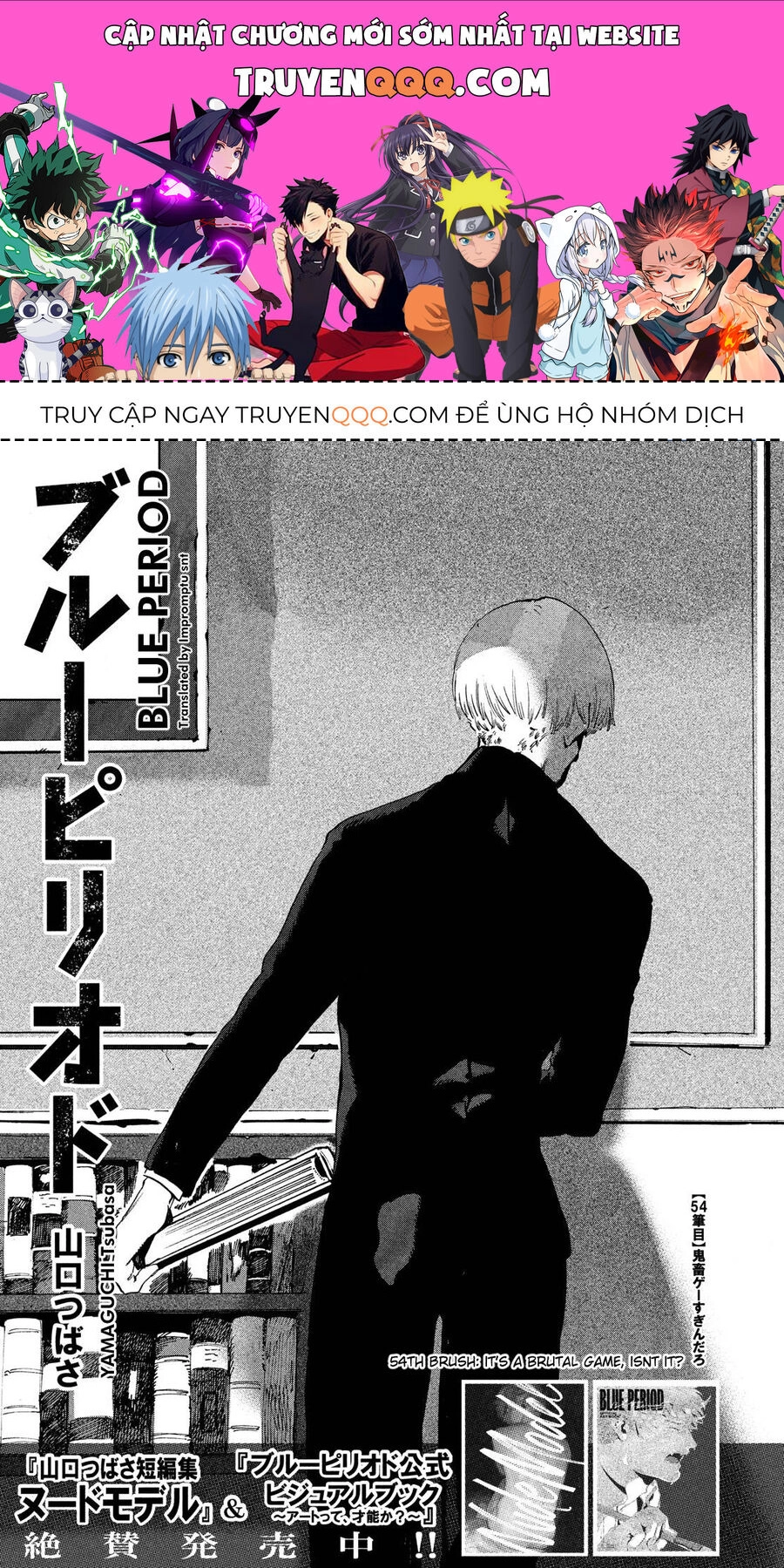 Blue Period. Chapter 54 - 1