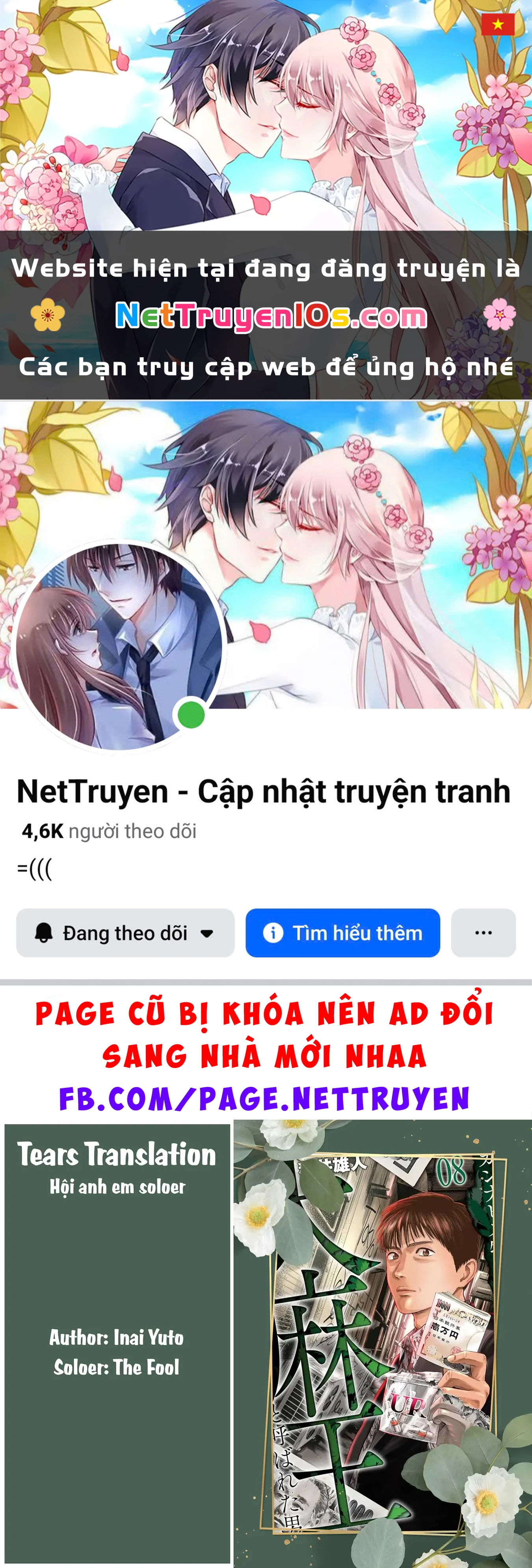 Vua Cần Sa Chapter  25 - 1