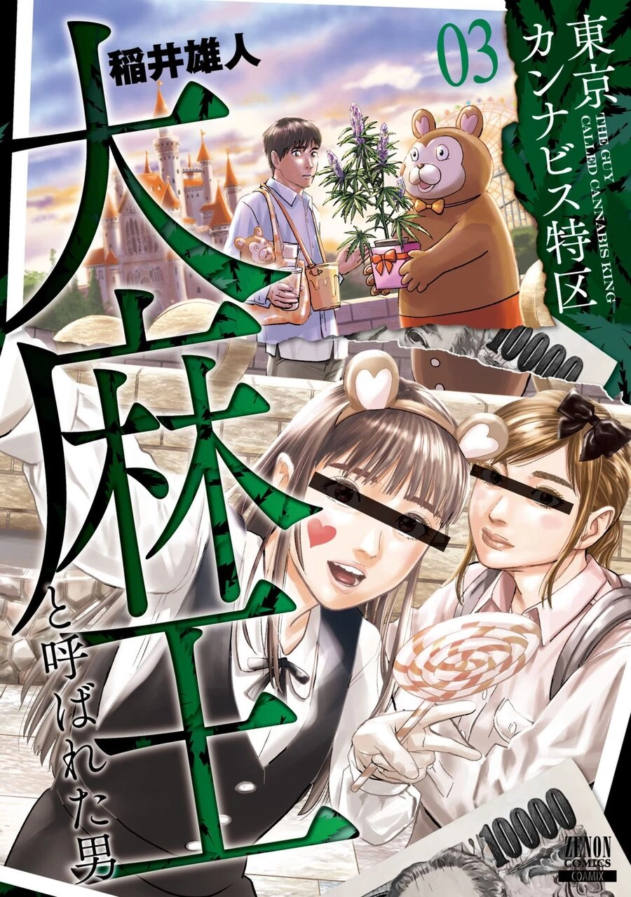 Vua Cần Sa Chapter 15 - 2