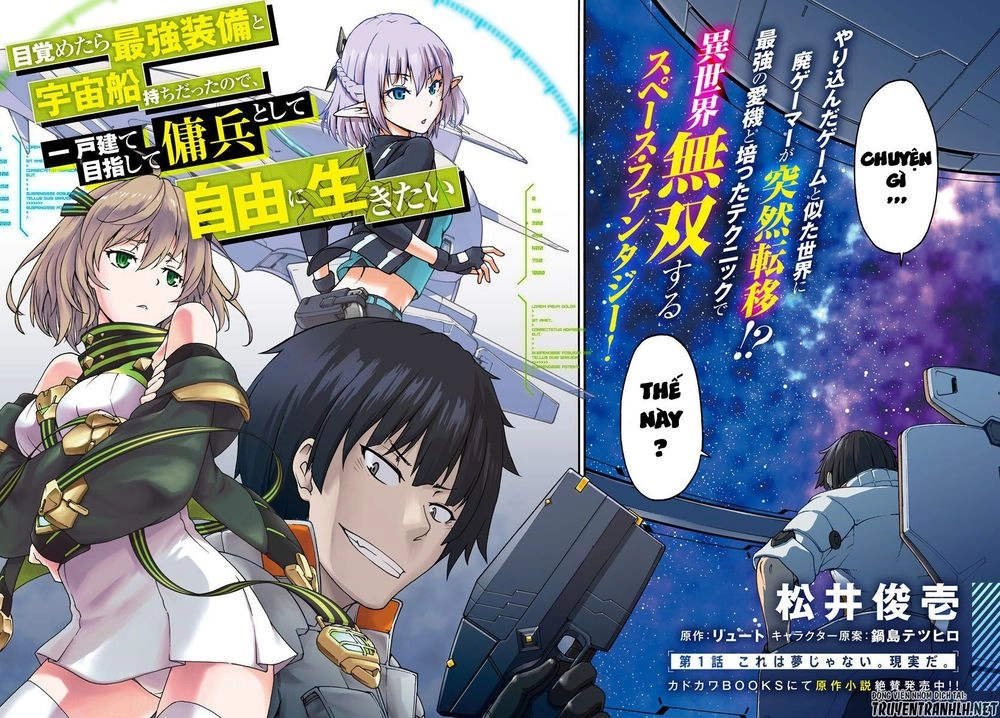 Mezametara Saikyou Soubi To Uchuusen-Mochi Datta No De, Ikkodate Mezashite Youhei Toshite Jiyuu Chapter 1 - 3