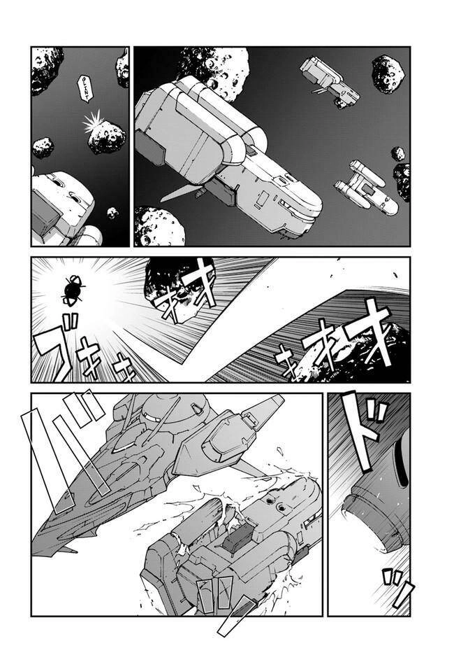 Mezametara Saikyou Soubi To Uchuusen-Mochi Datta No De, Ikkodate Mezashite Youhei Toshite Jiyuu Chapter 9.1 - 4