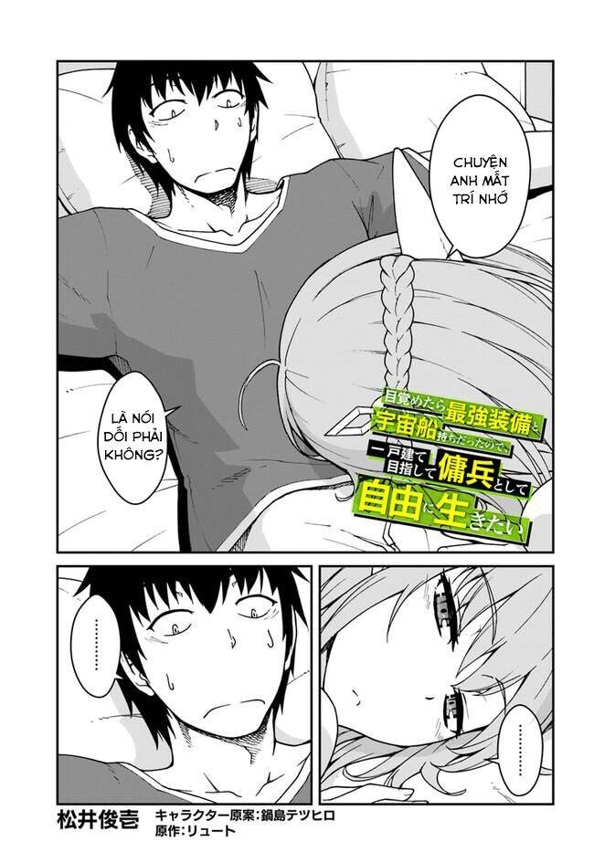 Mezametara Saikyou Soubi To Uchuusen-Mochi Datta No De, Ikkodate Mezashite Youhei Toshite Jiyuu Chapter 12 - 3