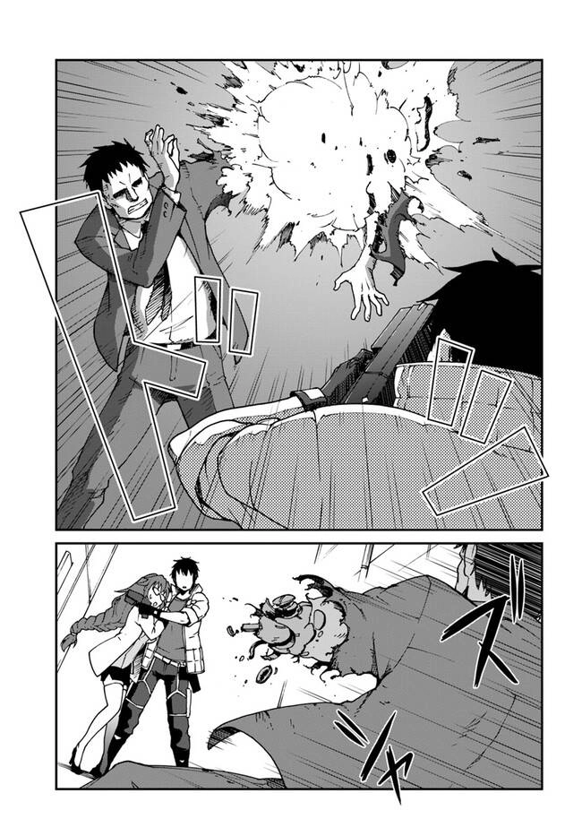 Mezametara Saikyou Soubi To Uchuusen-Mochi Datta No De, Ikkodate Mezashite Youhei Toshite Jiyuu Chapter 15 - 5