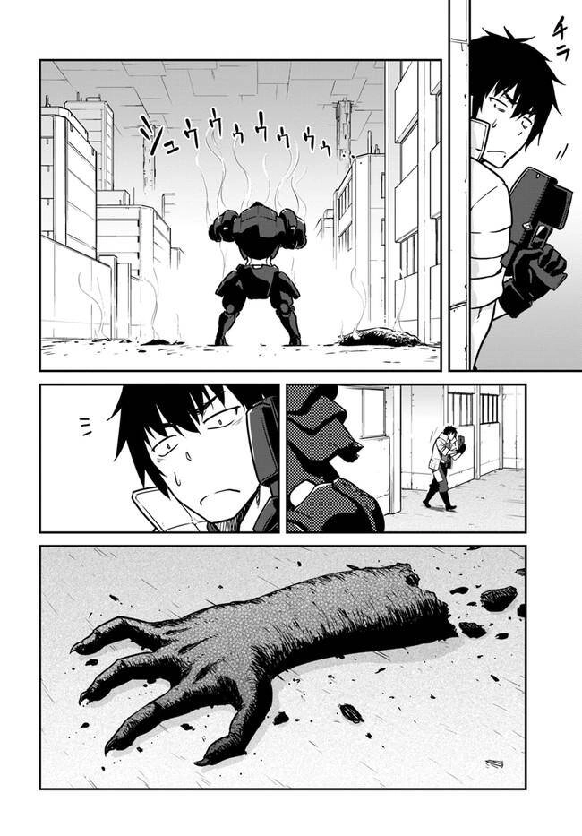 Mezametara Saikyou Soubi To Uchuusen-Mochi Datta No De, Ikkodate Mezashite Youhei Toshite Jiyuu Chapter 20 - 14