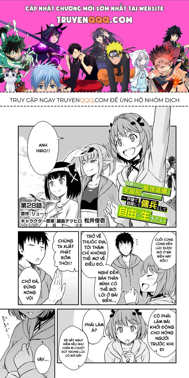 Mezametara Saikyou Soubi To Uchuusen-Mochi Datta No De, Ikkodate Mezashite Youhei Toshite Jiyuu Chapter 28 - 1