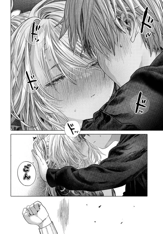 Mankitsu Shitai Jouren-San Chapter 46 - 12