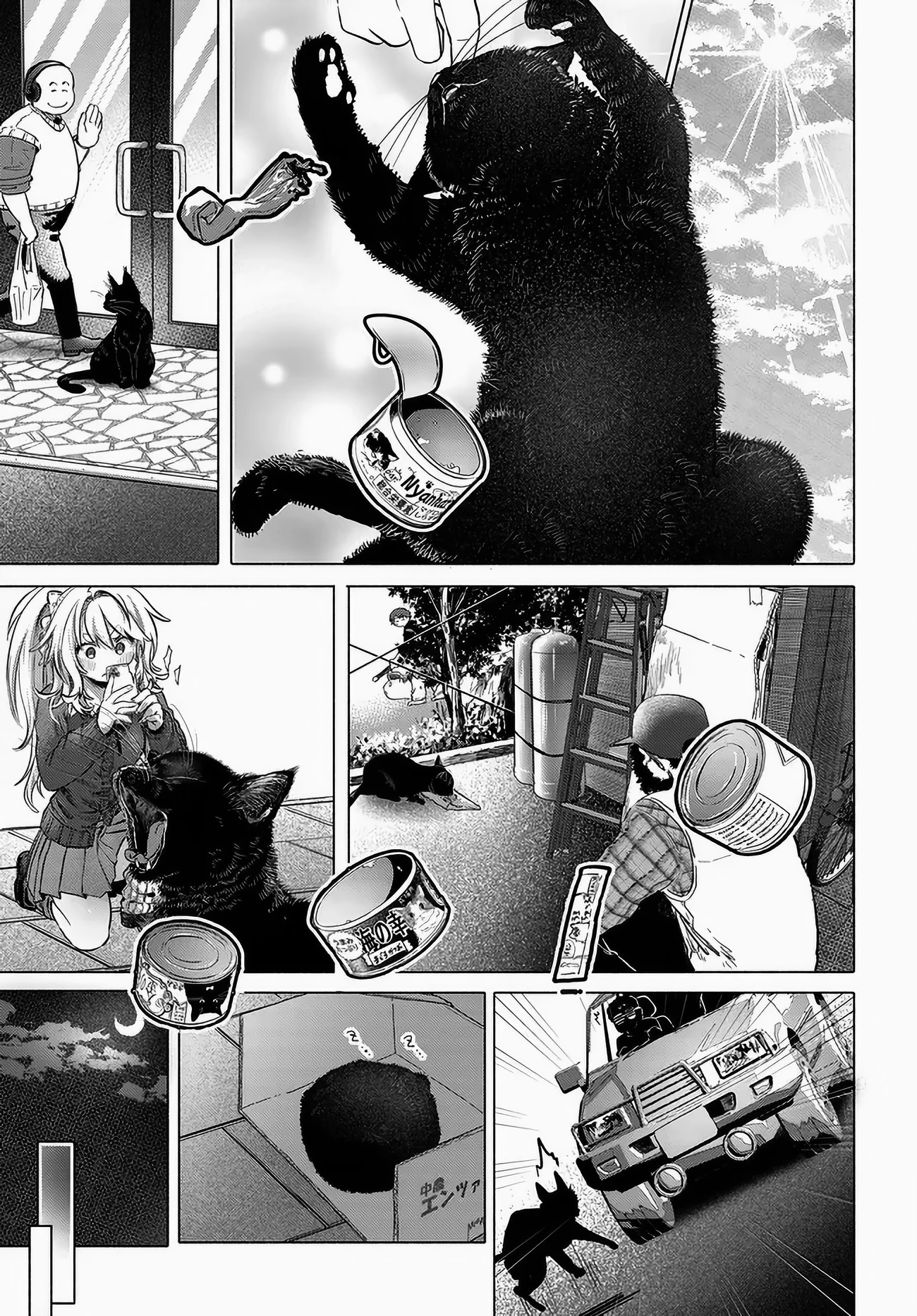 Mankitsu Shitai Jouren-San Chapter 50 - 13