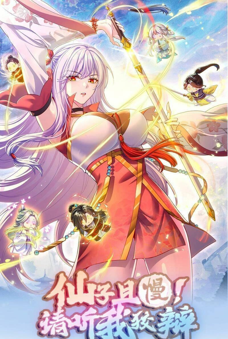 Tiên Tử Chậm Đã ! Xin Hãy Nghe Ta Giảo Biện ! Chapter 5 - 1