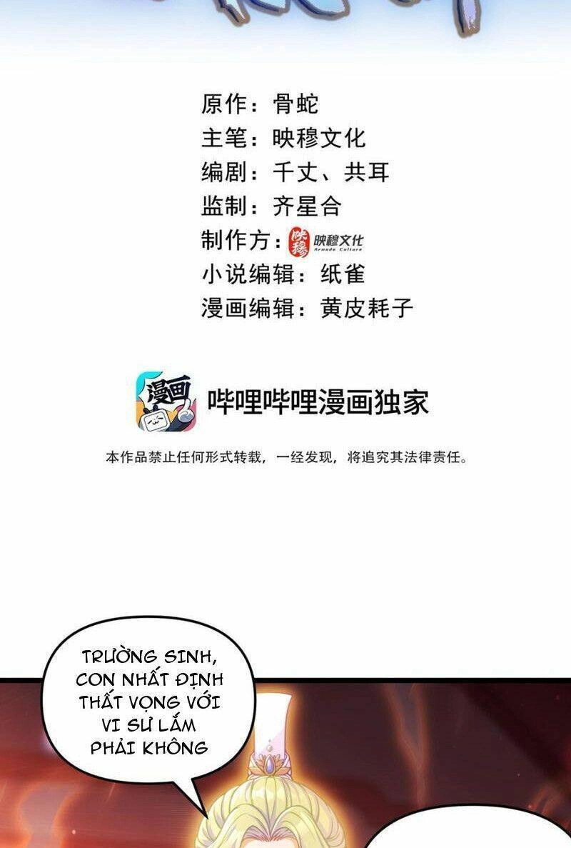 Tiên Tử Chậm Đã ! Xin Hãy Nghe Ta Giảo Biện ! Chapter 5 - 2