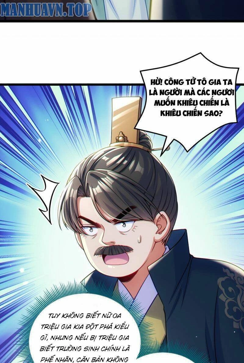 Tiên Tử Chậm Đã ! Xin Hãy Nghe Ta Giảo Biện ! Chapter 5 - 14