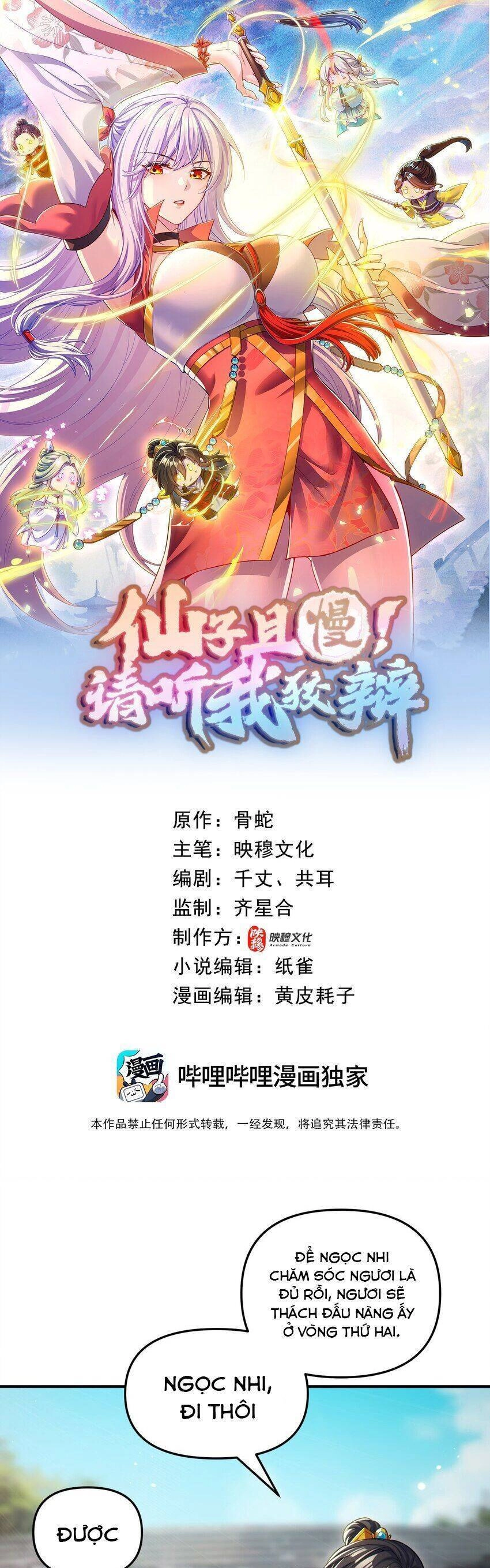 Tiên Tử Chậm Đã ! Xin Hãy Nghe Ta Giảo Biện ! Chapter 8 - 1