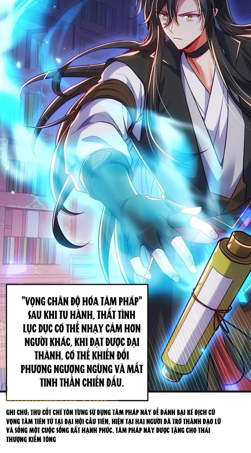 Tiên Tử Chậm Đã ! Xin Hãy Nghe Ta Giảo Biện ! Chapter 16 - 34