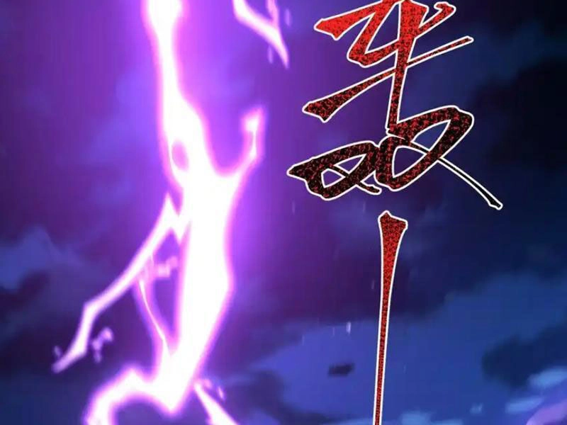 Tiên Tử Chậm Đã ! Xin Hãy Nghe Ta Giảo Biện ! Chapter 19 - 102