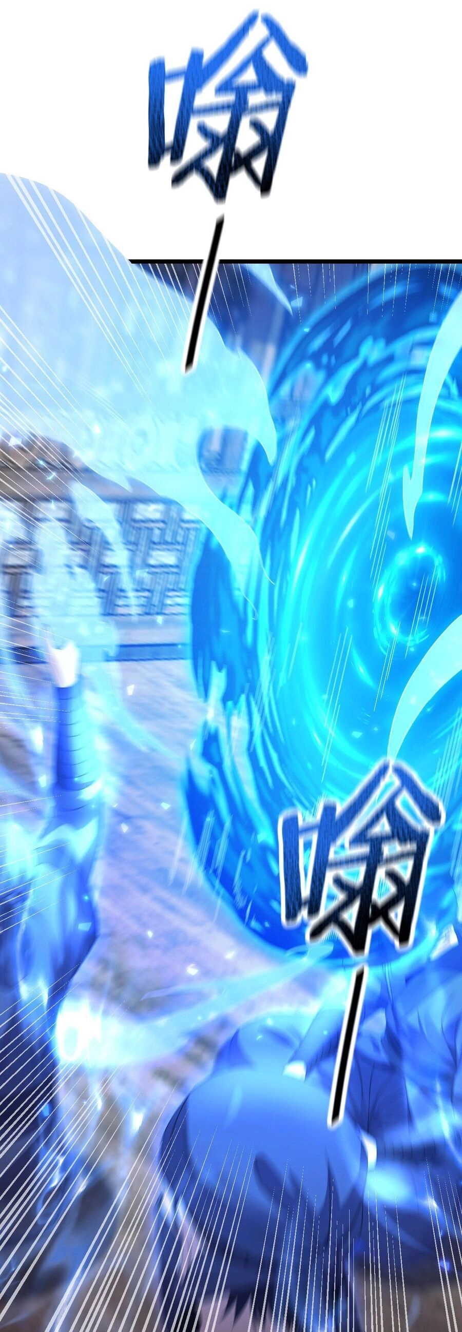 Nắm Giữ Kịch Bản Ma Đầu Nhưng Ta Lại Chẳng Hề Có Tu Vi, Còn Bị Nữ Đồ Đệ Truy Sát? Chapter 3 - 7