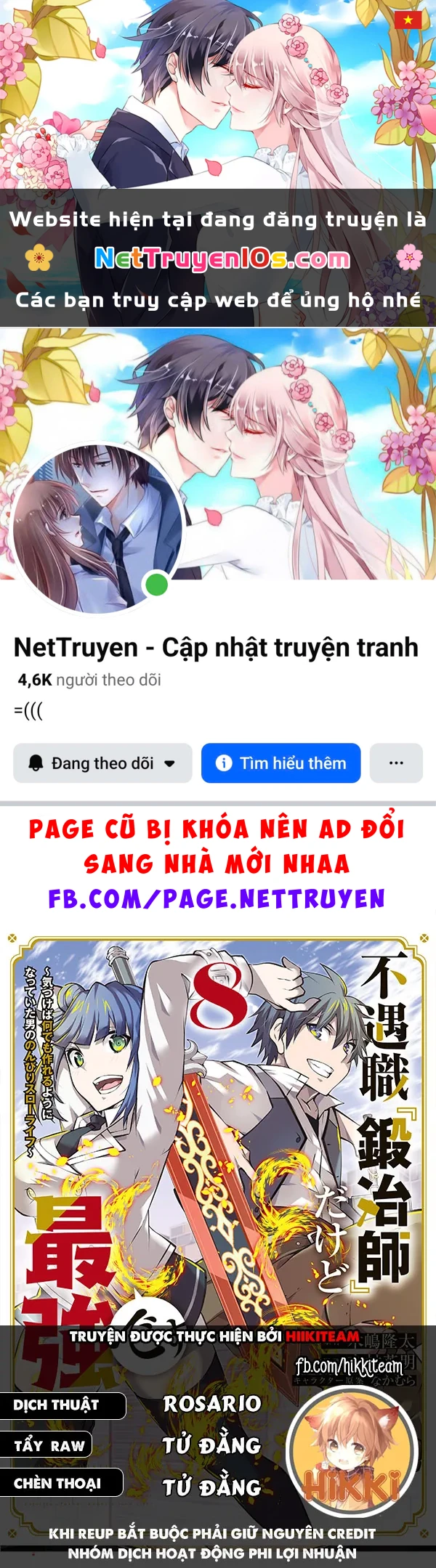 Từ Chức Nghiệp Yếu Nhất Trở Thành '' Thợ Rèn'' Mạnh Nhất Chapter 131 - 1