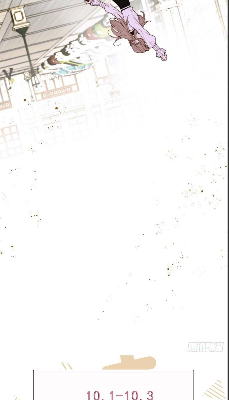 Bệnh Kiều Nam Chủ Trong Game Đều Muốn Quấn Lấy Ta Chapter 2 - 32