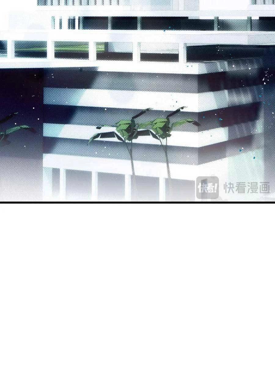 Bệnh Kiều Nam Chủ Trong Game Đều Muốn Quấn Lấy Ta Chapter 5 - 42