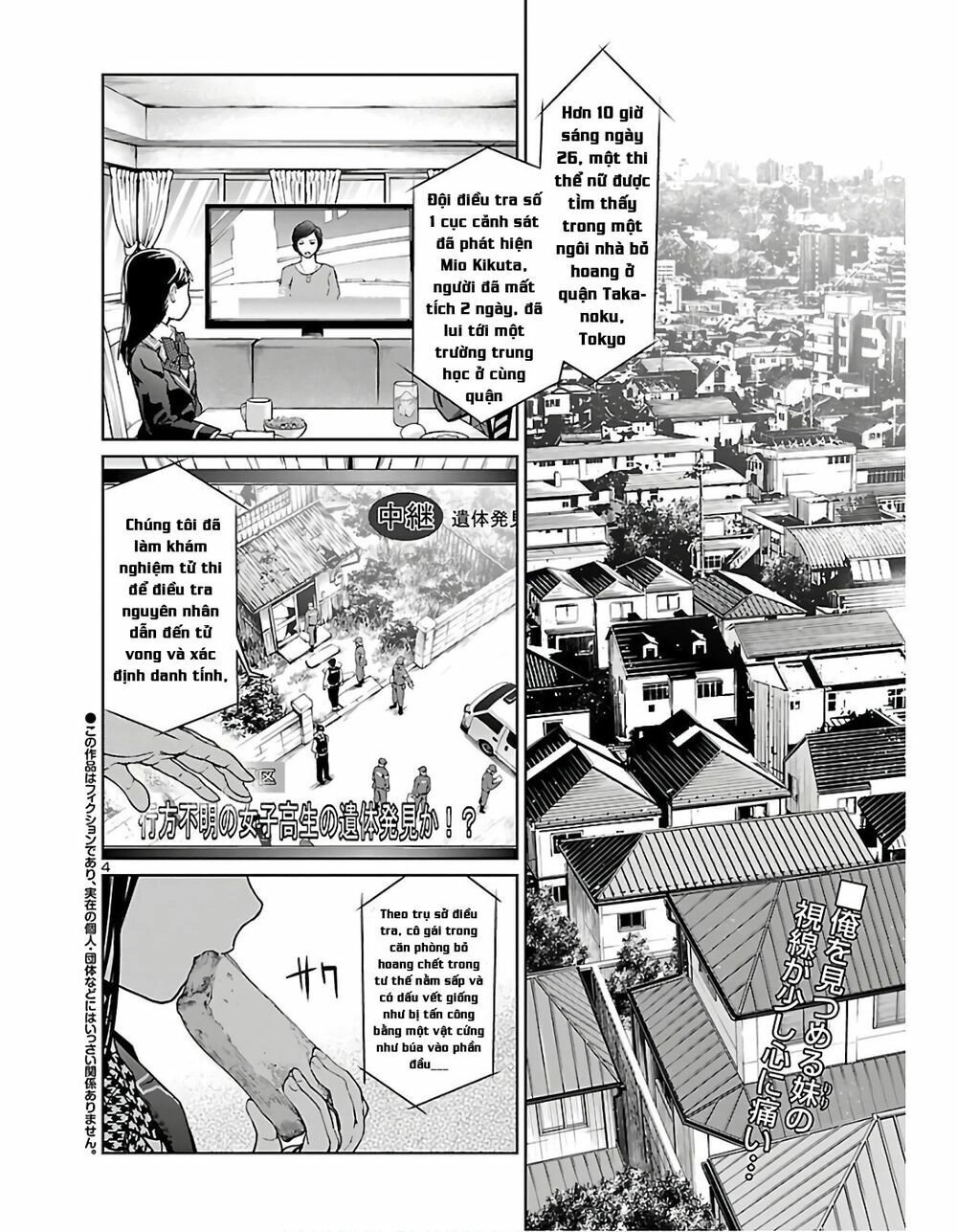 Succubus & Hitman Chapter 1 - 4