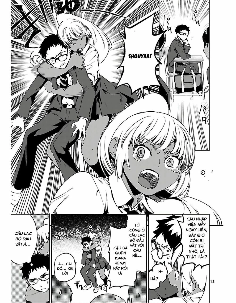 Succubus & Hitman Chapter 1 - 13