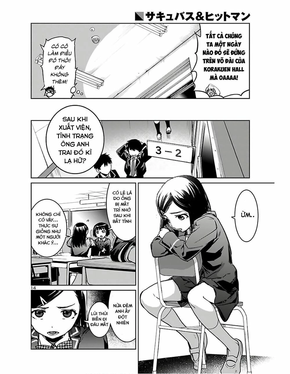 Succubus & Hitman Chapter 1 - 14