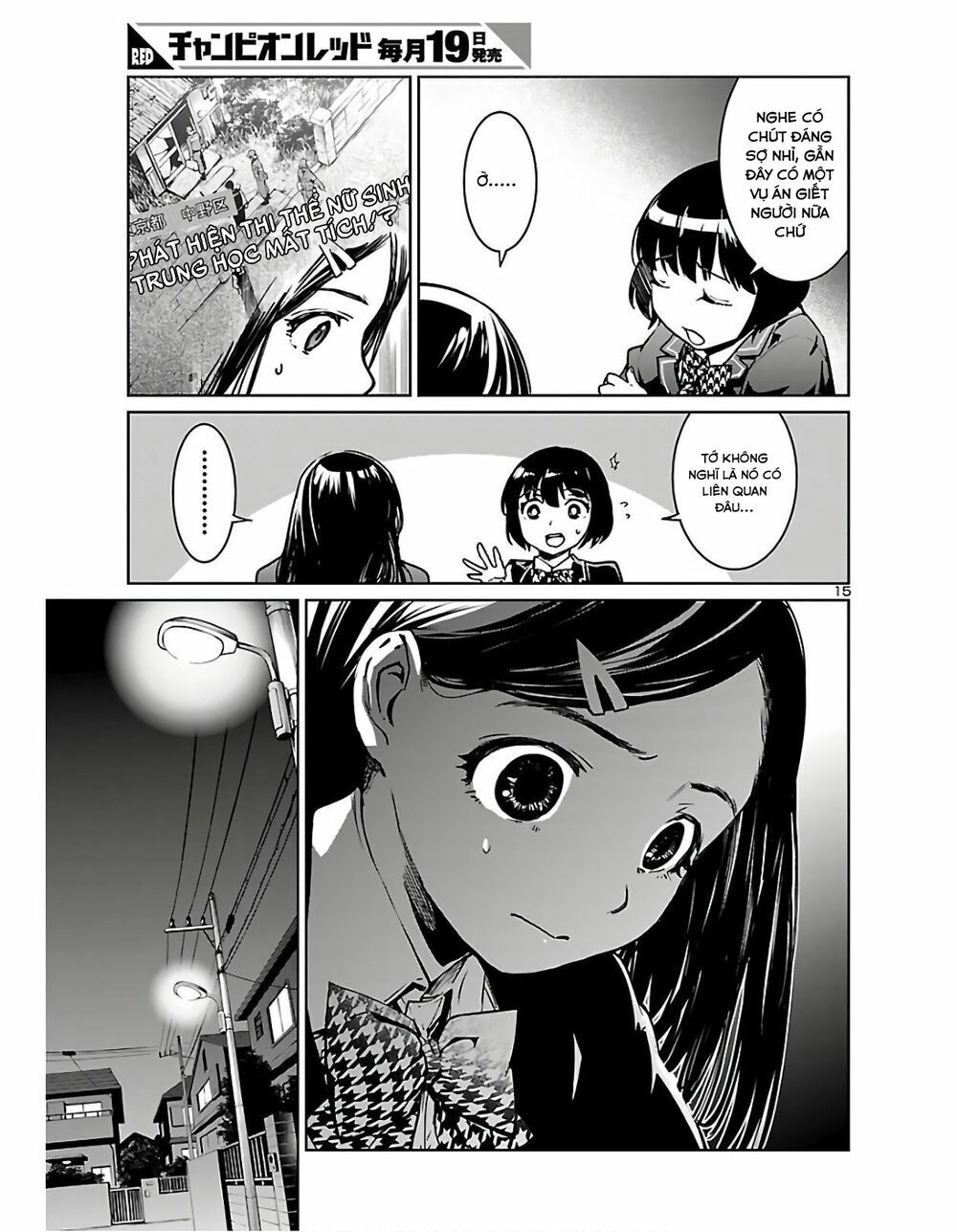 Succubus & Hitman Chapter 1 - 15