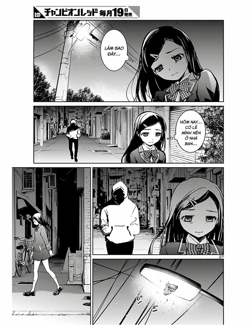 Succubus & Hitman Chapter 1 - 27