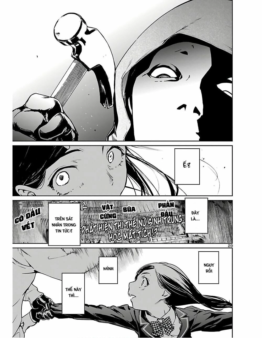 Succubus & Hitman Chapter 1 - 29