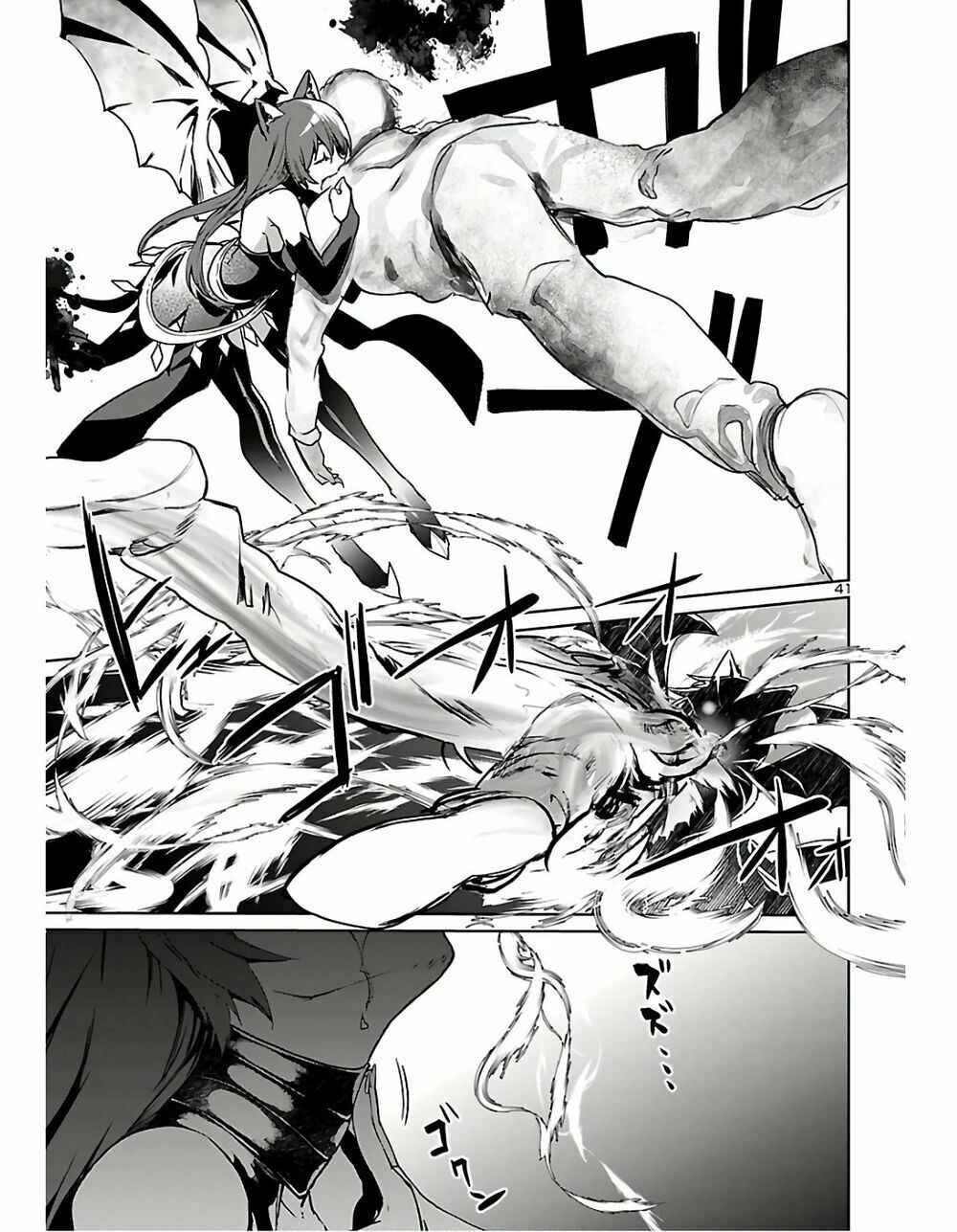 Succubus & Hitman Chapter 1 - 41