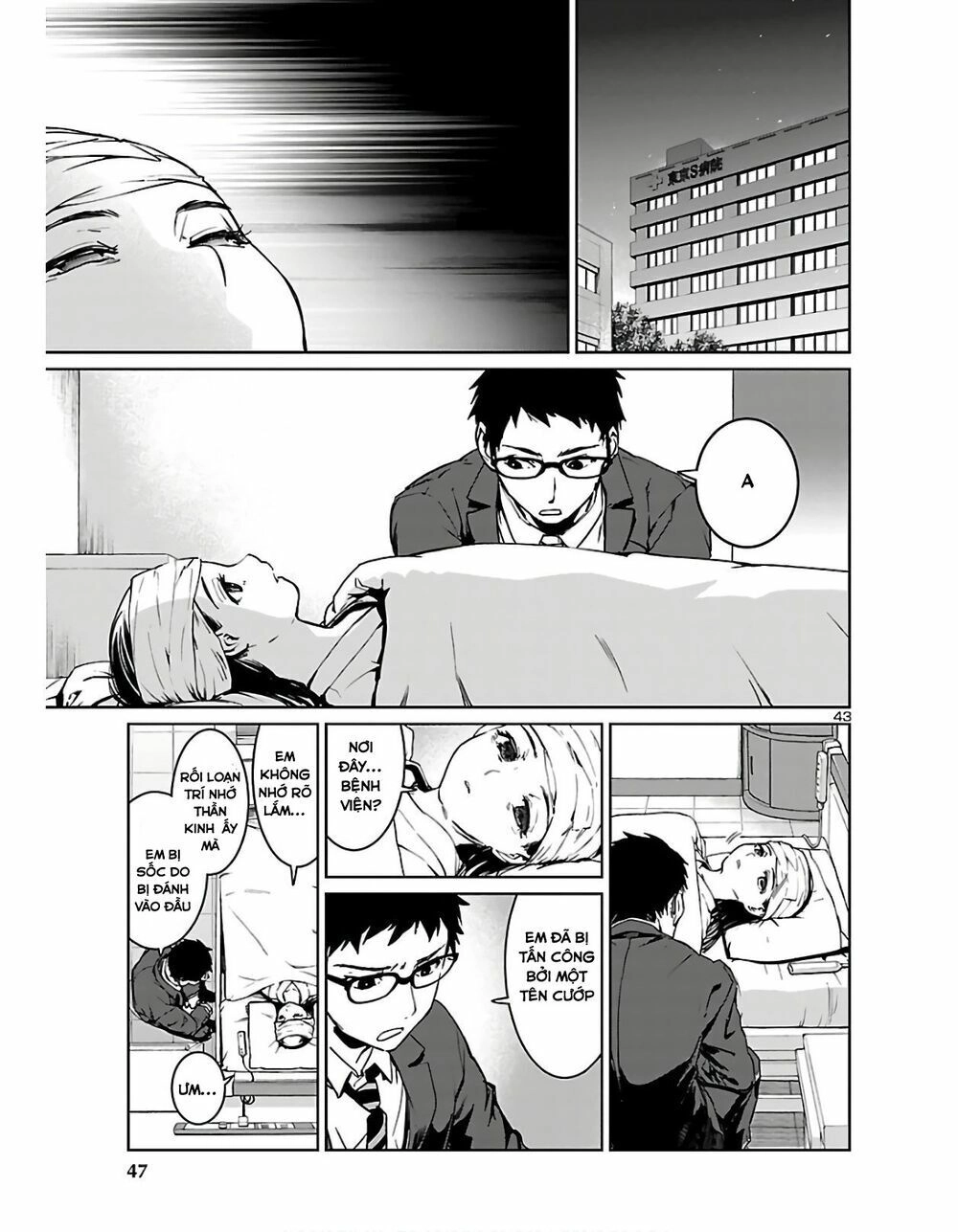 Succubus & Hitman Chapter 1 - 43