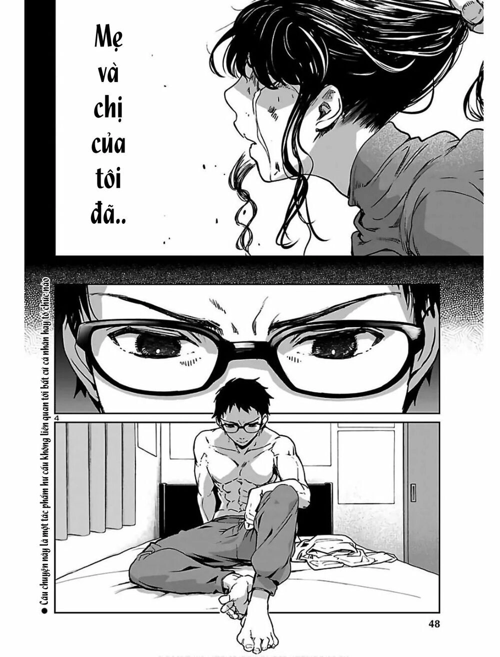 Succubus & Hitman Chapter 2 - 6