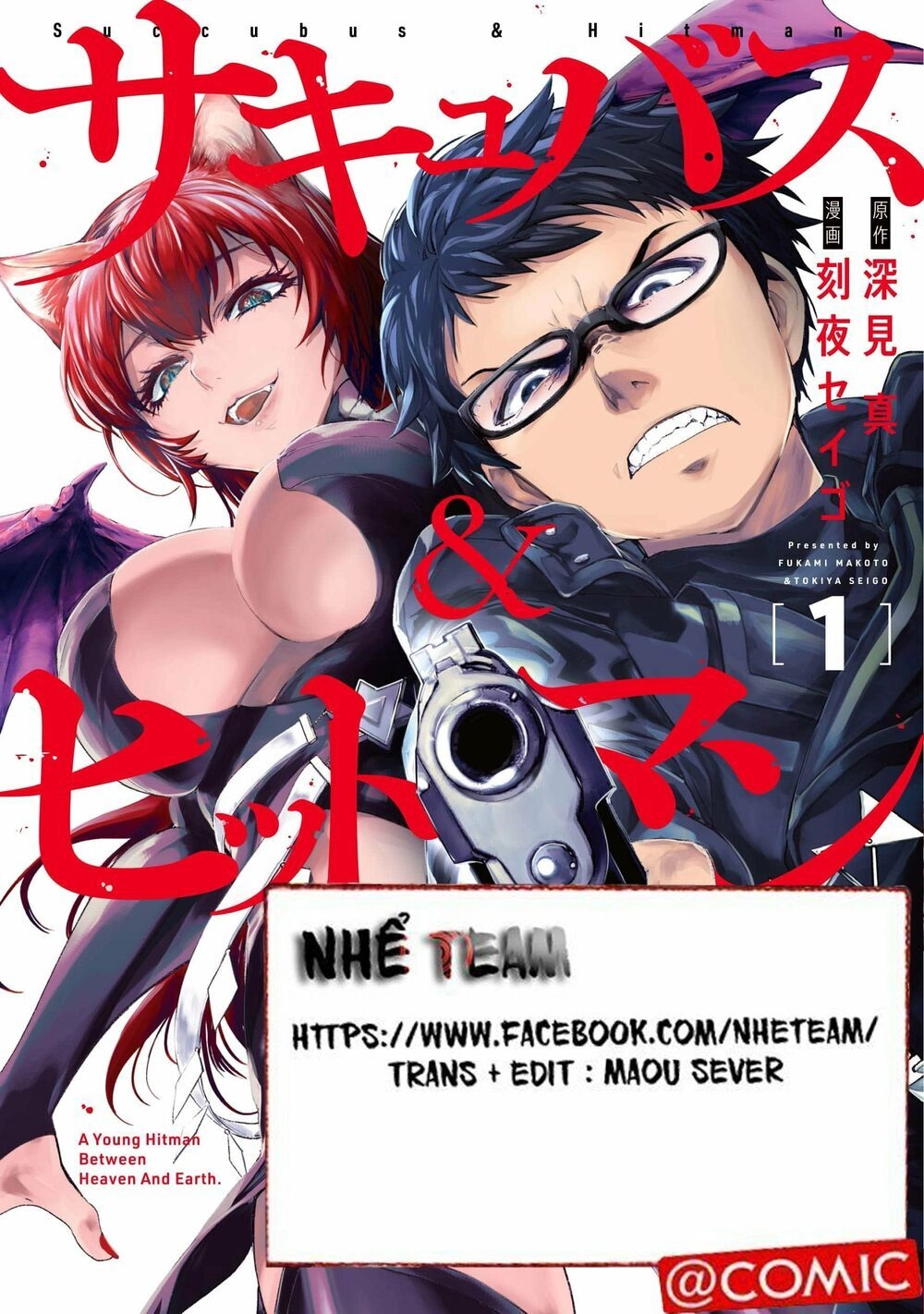 Succubus & Hitman Chapter 3 - 2