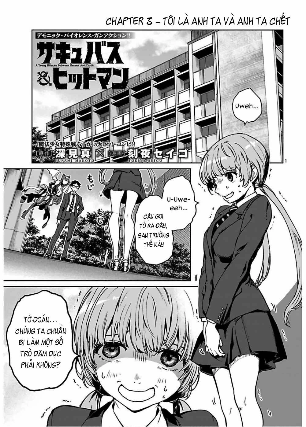 Succubus & Hitman Chapter 3 - 3