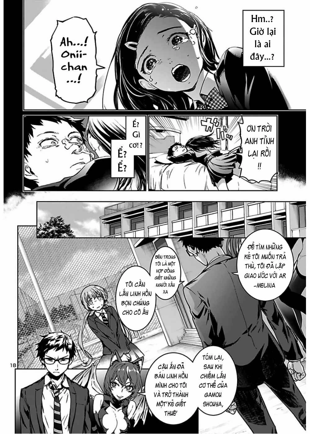 Succubus & Hitman Chapter 3 - 20