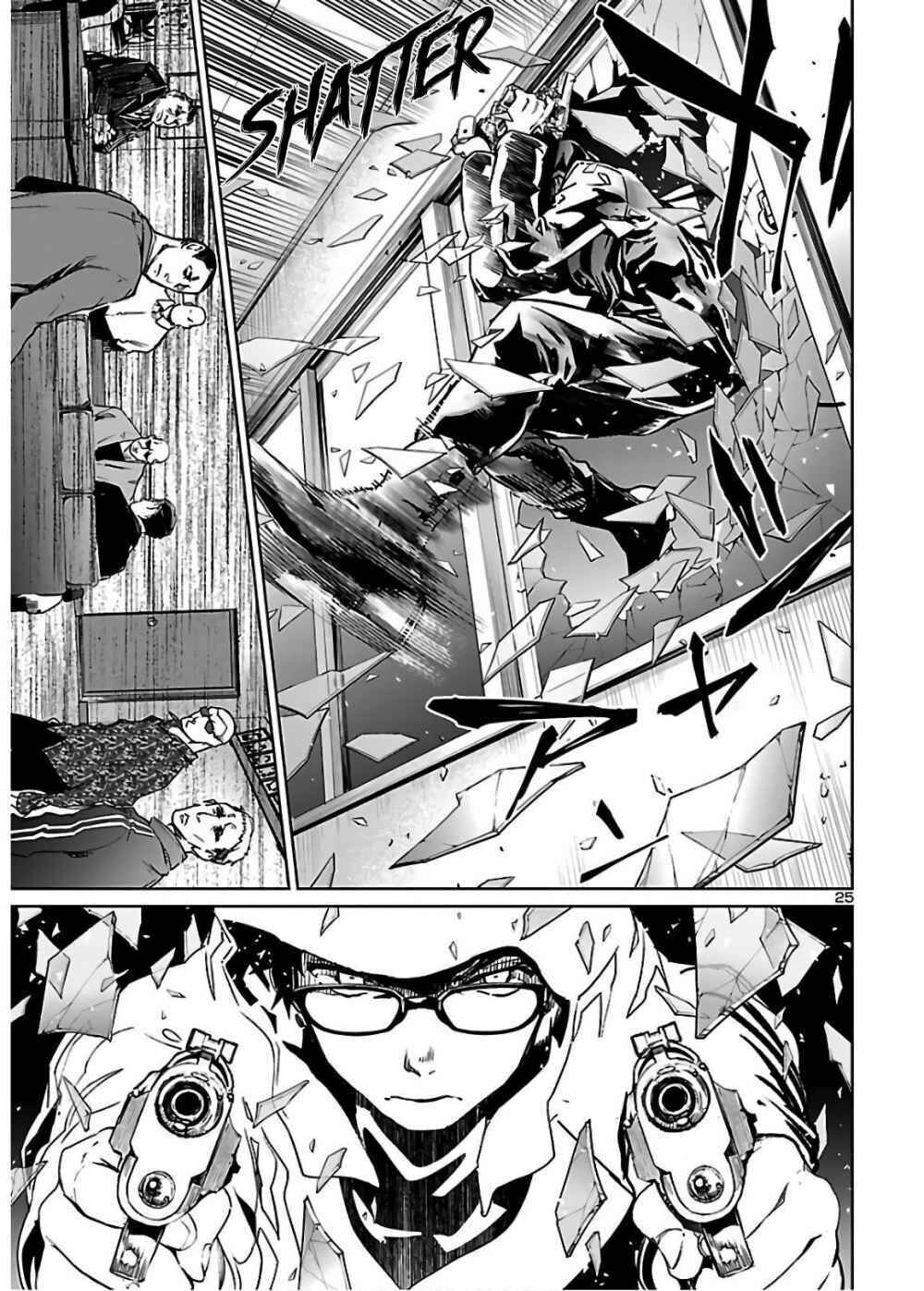 Succubus & Hitman Chapter 3 - 27