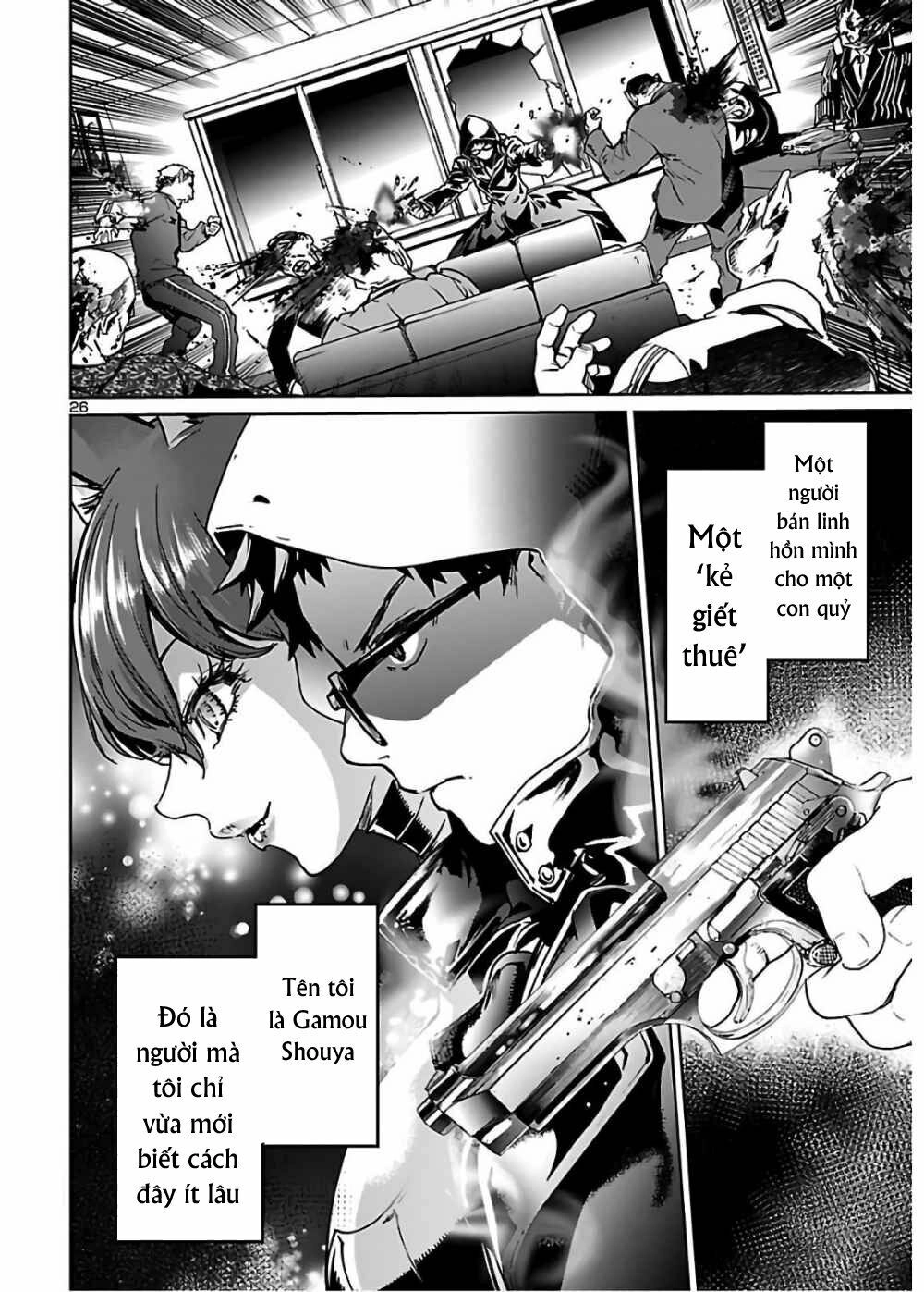 Succubus & Hitman Chapter 3 - 28