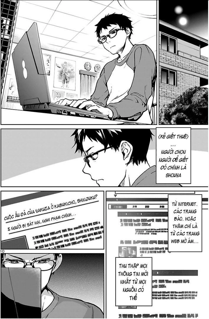 Succubus & Hitman Chapter 4 - 12