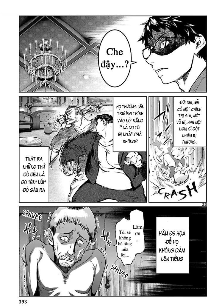 Succubus & Hitman Chapter 4 - 27