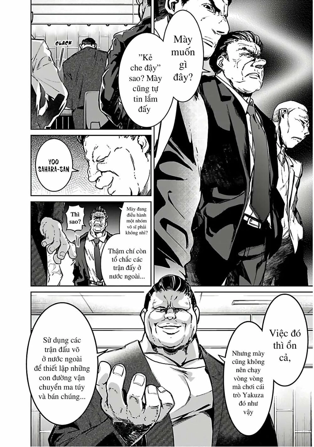 Succubus & Hitman Chapter 5 - 12